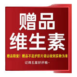 YEFE美国进口海参玛咖男性保健增长大粗阴茎发育久持硬成人房事 3瓶装 】2海参玛咖+1水飞蓟