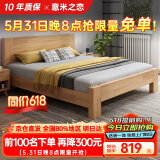 意米之恋橡胶木床实木床 主卧双人床 卧室家具 品质大板 208cm*120cm*80cm
