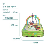 同趣八音盒摩天轮留声机音乐盒DIY天空之城生日礼物书店拼装木质 世界之窗