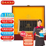 皇纯大连淡干海参干货 250g20-40只 底播辽刺参 礼品礼盒装