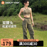 MOLY VIVI冲锋软壳裤女防风服滑雪裤登山工装裤四季款徒步魔力薇薇molyvivi