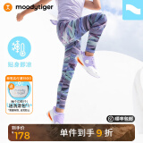 moodytiger【明星同款】女童运动裤冰感防晒速干瑜伽裤修身儿童紧身裤鲨鱼裤 大理石紫|小轻风【适穿夏季】 110cm