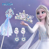 迪士尼（Disney）冰雪奇缘魔法棒艾莎公主首饰套装女孩玩具公主卡通耳环皇冠劝仗礼盒蓝色女孩生日礼物