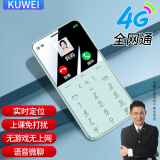 酷维（KUWEI）S9 迷你学生卡片手机 戒网无游戏 4G全网通 双卡双待移动联通电信 防沉迷备用儿童小学初中专用 雅川青 4G全网通 普通版【无定位+无游戏+上课免打扰】