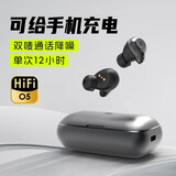 魔浪 mifo O5三代 真无线运动蓝牙耳机 双唛降噪 TWS跑步防水超长待机续航升级款 O5三代（升级版）