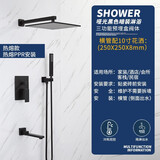佐伸（ZOSN）暗装入墙式花洒套装黑色热熔冷热嵌入式隐藏吊顶淋浴家用增压顶喷 横管10寸顶喷+手持+下出水