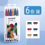 慕那美（monami）新P3000纤维笔水性笔彩色中性笔套装水彩笔勾线笔手帐笔学生用彩笔复古6色04009Z06-V