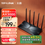 TP-LINK 大道AX3000增强版满血WiFi6千兆无线路由器 5G双频 Mesh 3000M无线速率 XDR3039易展版