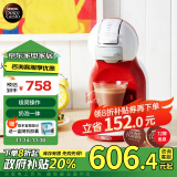 DOLCE GUSTO【国家补贴】雀巢多趣酷思 全自动胶囊咖啡机 迷你企鹅红单机 体积小巧易操作 急速加热