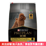 冠能宠物狗粮 7岁以上赋聪老年犬12kg