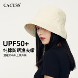 CACUSS帽子女士春秋遮阳帽户外骑行防紫外线太阳帽防晒渔夫帽盆帽 米中