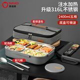 泰福高不锈钢保温饭盒便携上班族餐盒食堂分格餐盘儿童便当盒定制刻字 T5219棕【316L不锈钢】五格2.4L
