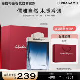 菲拉格慕（Ferragamo）蓝色经典淡香水50ml/礼盒 送男友女友生日节日礼物