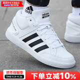 阿迪达斯（adidas）男鞋休闲鞋 2024冬季新款运动鞋时尚复古网球鞋子舒适耐磨滑板鞋 经典黑白/中帮设计/晒图退10 42内长260mm