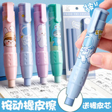咔巴熊（Kabaxiong）按动橡皮擦 无屑干净小学生专用 可换芯 文具套装