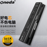 ONEDA 适用神舟战神 ZX7-SP5D1 CP5S2 CP7S2 N950BAT-6 笔记本电池 N950BAT-6 11.1V 62Wh N950BAT-6