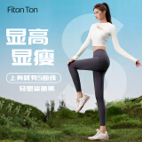 FitonTon鲨鱼裤外穿女春秋提臀收腹打底裤高腰微压芭比裤子紧身瑜伽裤 XL