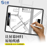 0度 适用iPad pro11 air6/5类纸膜2024款iPad平板电脑保护贴膜苹果mini6手写绘画磨砂抗指纹保护膜 PET类纸膜-专业书写绘画 18-2022款iPad Pro全面屏12.9英