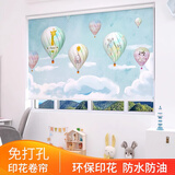玲杏儿童房窗帘女孩男孩卡通卧室遮光免打孔遮阳防晒小窗户卷帘 FE-03