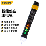 得力（deli）智能测电笔带照明非接触式多功能验电笔大量程12/48-1000V