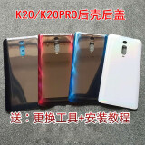 爱修客适用于小米红米 Redmi K20 k20pro 小米红米k30pro k30 至尊版后壳 玻璃后盖 后屏手机电池后盖 k20/k20pro后盖【黑】