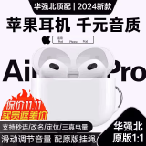 Viken【华强北18代顶配版】蓝牙耳机适用苹果无线Air双耳降噪iphone16/15/14/13入耳运动ios无线充五代 【9月原版全功能降噪版】滑动调节音量 【空间音頻+入耳检测+三真电量】