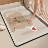 艾杰普浴室地垫卫生间防滑垫速干吸水地垫门口脚垫卫浴家用入户垫子