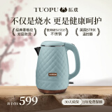 拓璞（TOPCREATING）电热水壶进口SUS316不锈钢烧水壶0胶0塑热水瓶大容量防烫经典皮革纹电水壶自动断电DK406 银灰蓝