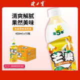 健力宝芒果汁口味水果饮料瓶装450ml*15瓶 整箱 第5季系列