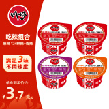 川崎 火锅蘸料 吃辣组合400g（麻辣100g*2+鲜辣100g*1+香辣100g*1）