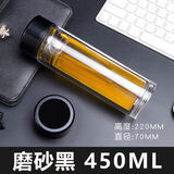 满源公满源公 双层玻璃杯泡茶杯加厚透明保温杯男女款隔热杯大容量 至尊黑-450ml