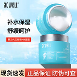 艾珂薇（ACWELL）N4面霜韩国进口补水保湿舒缓呵护清爽不腻春夏保湿霜男女士 【2瓶】新款N4面霜50ml
