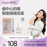 HEGEN海格恩奶嘴婴儿宝宝宽口径超软硅胶仿真母乳自然吸奶防胀气奶嘴 0阶段圆孔(0-1个月奶嘴) 2只装