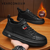 意尔康男鞋冬季加绒时尚经典休闲皮鞋男士百搭板鞋软底轻便鞋子男