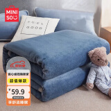 名创优品（MINISO）加厚毛毯 抗菌抑菌法兰绒毯子 午睡毯空调毯毛巾被盖毯 150*200cm
