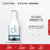 卡尔文克雷恩（Calvin Klein）ck香水 因为你男士淡香水50ml 节日生日礼物送男友(效期至26.05)