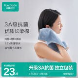 全棉时代（PurCotton）毛巾纯棉不易掉毛加大加厚方巾抗菌柔软强吸水 蝴蝶蓝32×70cm 