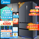 美的（Midea）19分钟急速净味508升变频一级能效法式四开门双系统双循环多门冰箱大容量BCD-508WTPZM(E)莫兰迪灰