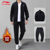 李宁（LI-NING）运动套装男秋冬季卫衣两件套运动服跑步健身加绒保暖开衫爸爸外套 【两件套】加绒款-卫衣外套+卫裤 180/XL