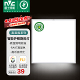 雷士（NVC）厨房灯 led集成吊顶灯 卫生间铝扣板平板厨卫灯 杀菌 97RA高显色