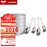 Momscook 慕厨304不锈钢碗健康环保碗加厚双层隔热防烫餐具碗 耐摔耐 C-4大碗+大小勺x2