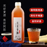 福凤容颜东阿县老品牌阿胶块山东正宗黑驴皮熬制滋补品阿胶片礼盒装 阿胶老黄酒3年陈酿4斤2瓶装