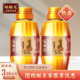 胡姬花古法小榨花生油 宿舍尝鲜压榨一级食用油 小榨158ml*2瓶
