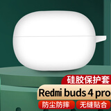 Masentek 耳机保护套 适用于红米Redmi Buds 4 Pro蓝牙耳机小米xiaomi 液态硅胶套软壳仓盒配件 防摔尘 白
