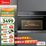 美的（Midea）嵌入式蒸烤箱一体机YA5048W(A50) 家用48L大容量多功能蒸箱烤箱二合一 搪瓷内胆 京东小家APP操控