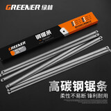 绿林（GREENER）韧性钢锯条木工金属切割钢锯条手用强力据条拉花木高速钢锯条 中齿-18牙（1盒50支）