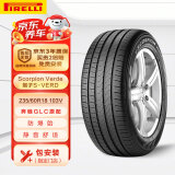 倍耐力防爆胎235/60R18 103V 蝎子Scorpion Verde(R-F)(MOE)