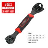 德力西多功能套筒扳手套装52合一八合一多用扳手8-21mm万用工具 无磁黑金刚六角型12-19mm8合一