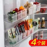 季萌 冰箱侧门收纳盒家用冰柜食品储物盒厨房冰箱水果保鲜整理盒 小号（4个装）7*6*8cm