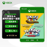 七码 微软Xbox ONES/Series/X/S主机游戏 XSS/XSX游戏软件 正版激活码 pc游戏永久入库正版代购非共享 茶杯头+美味的最后一道菜